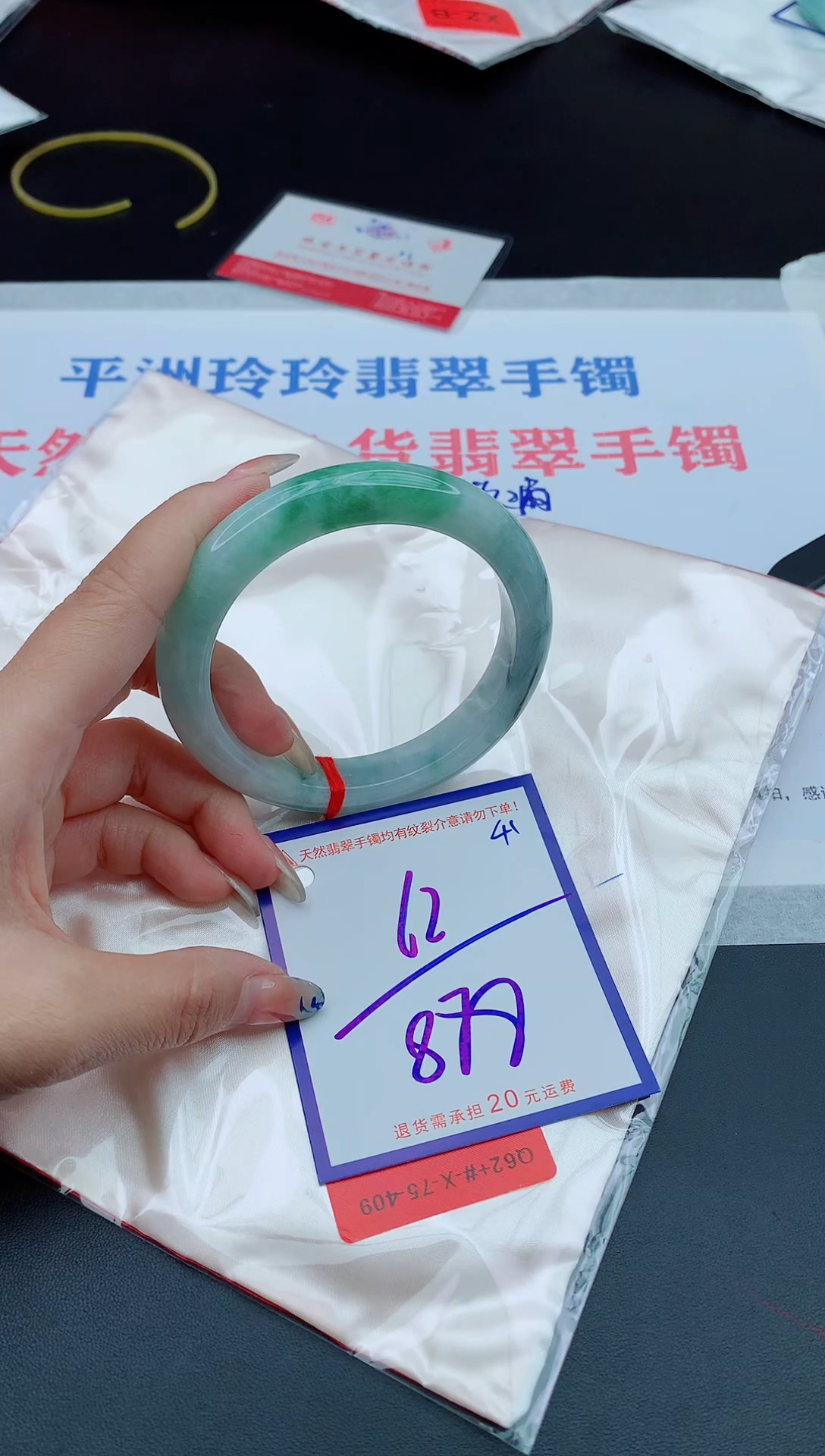 未镶嵌手镯翡翠11111111