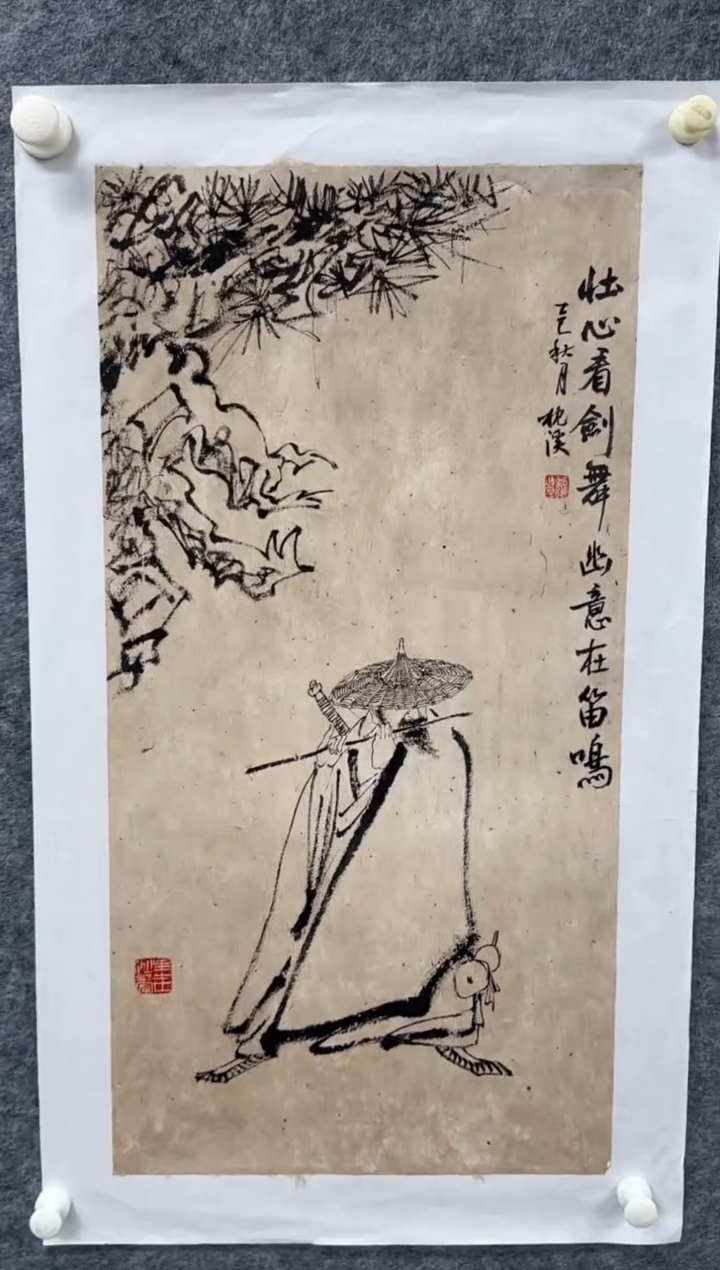 国画枕溪老师精品现货
