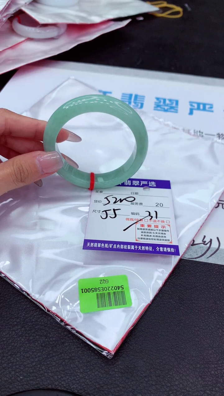 【闪购商品】翡翠手镯未镶嵌111111111