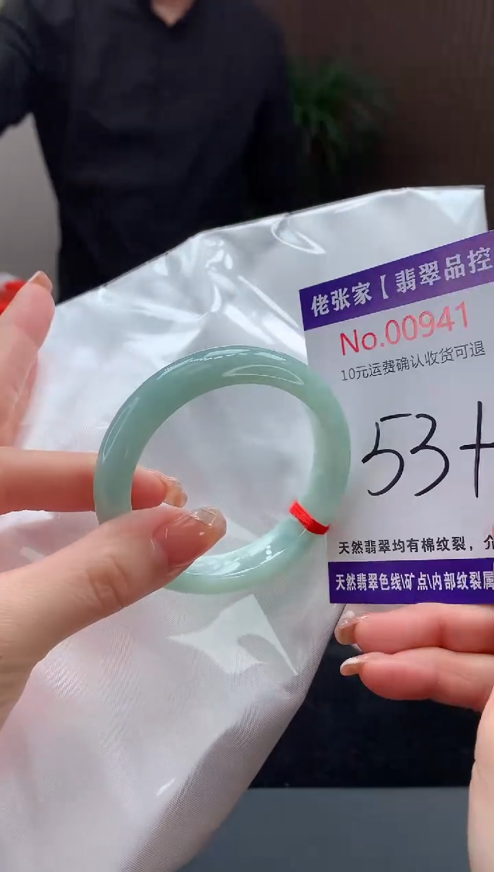 【闪购商品】翡翠手镯未镶嵌天然缅甸A货翡翠