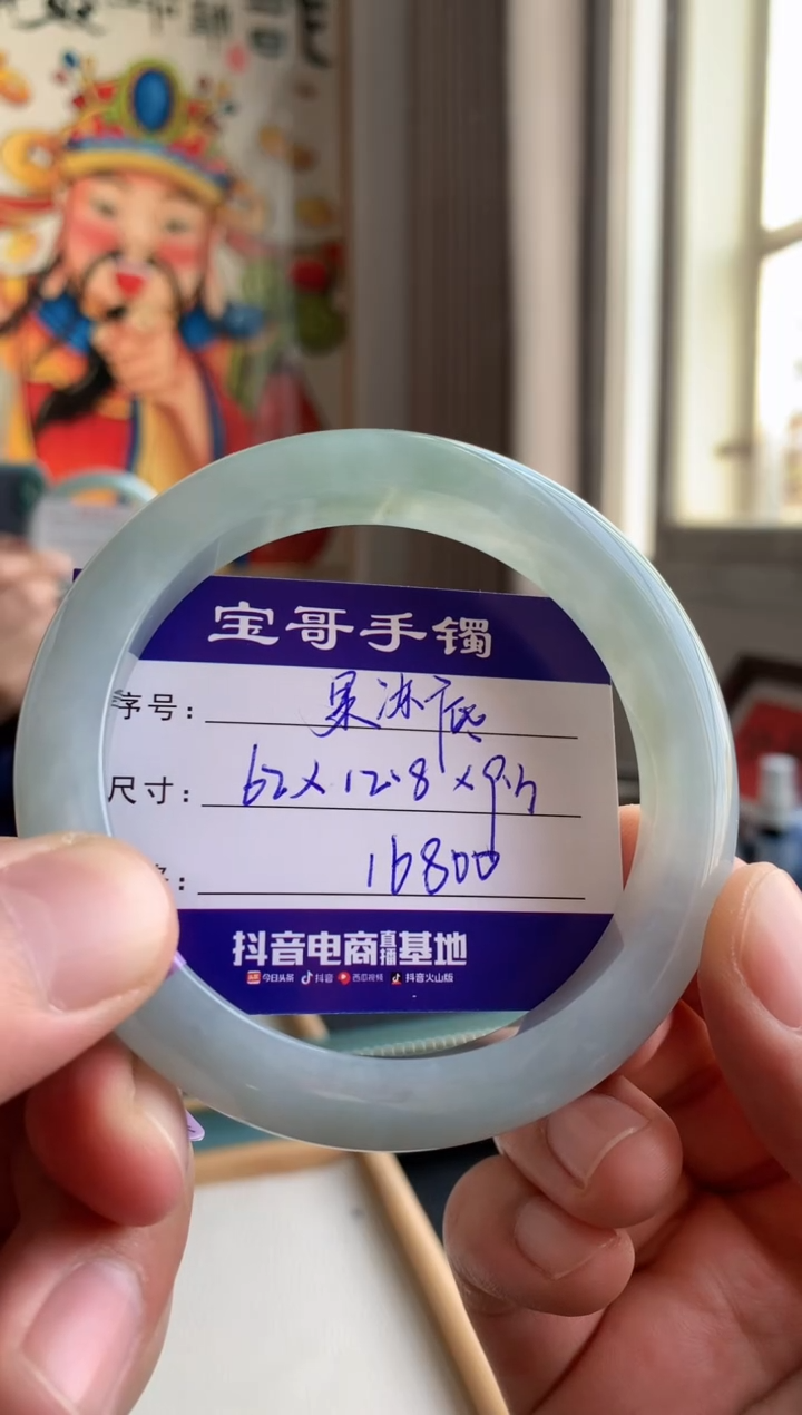 【闪购商品】翡翠手镯未镶嵌翡翠手镯