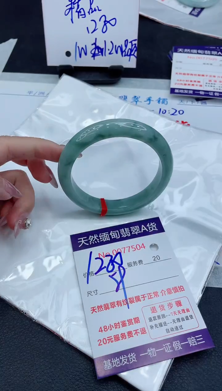 【闪购商品】翡翠手镯未镶嵌11111111