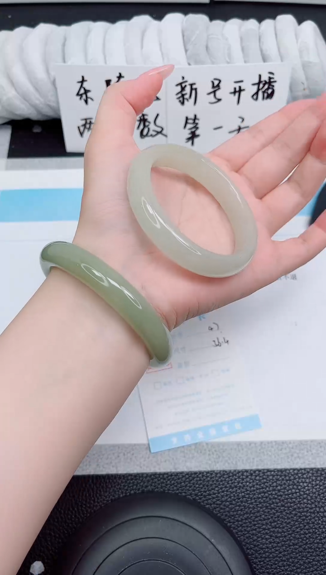 石英质玉手镯未镶嵌47-56.4