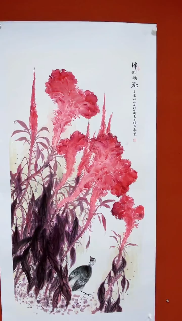 【闪购商品】国画中海艺术院馆藏国画