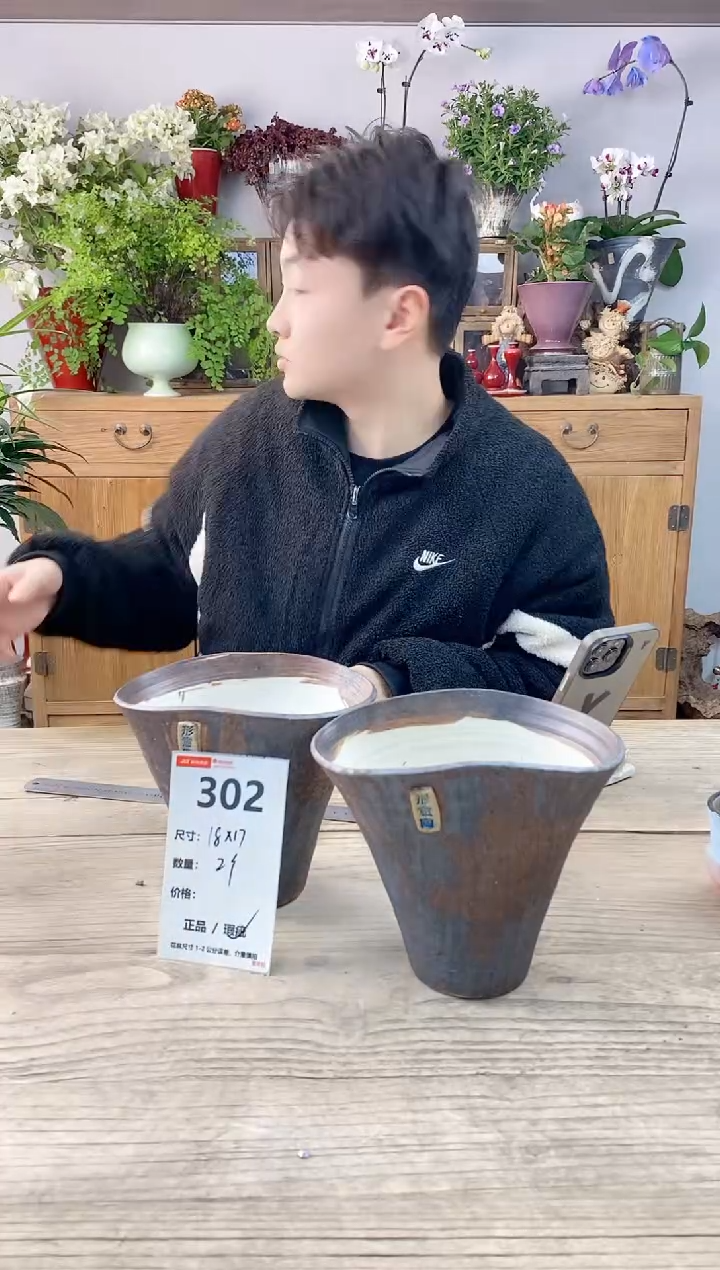 小玩子花盆直播编号302