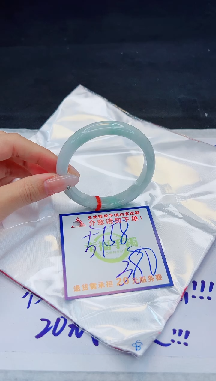 【闪购商品】翡翠手镯未镶嵌，质检证书图片色彩偏浅