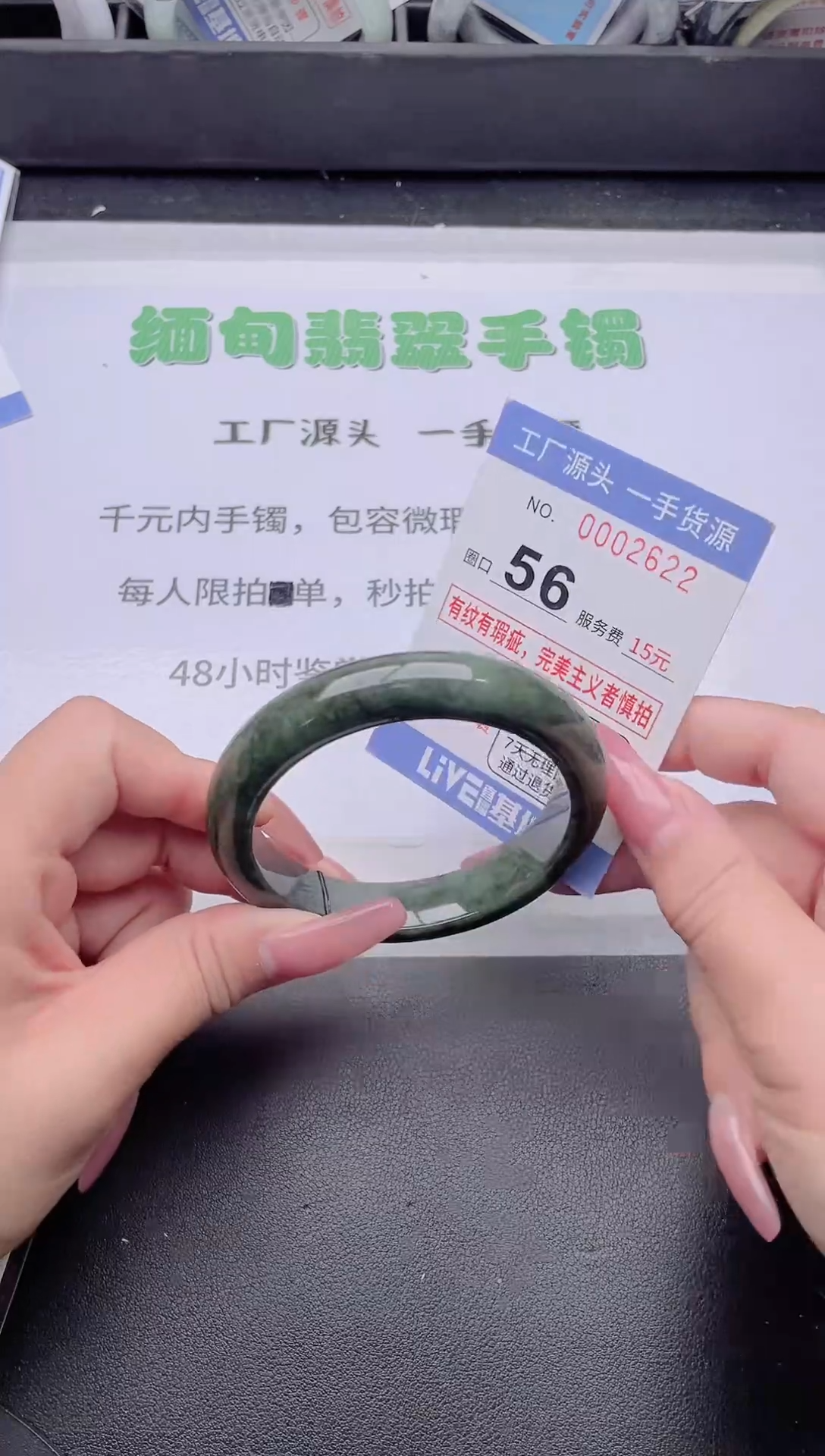 未镶嵌手镯翡翠翡翠手镯未镶嵌4
