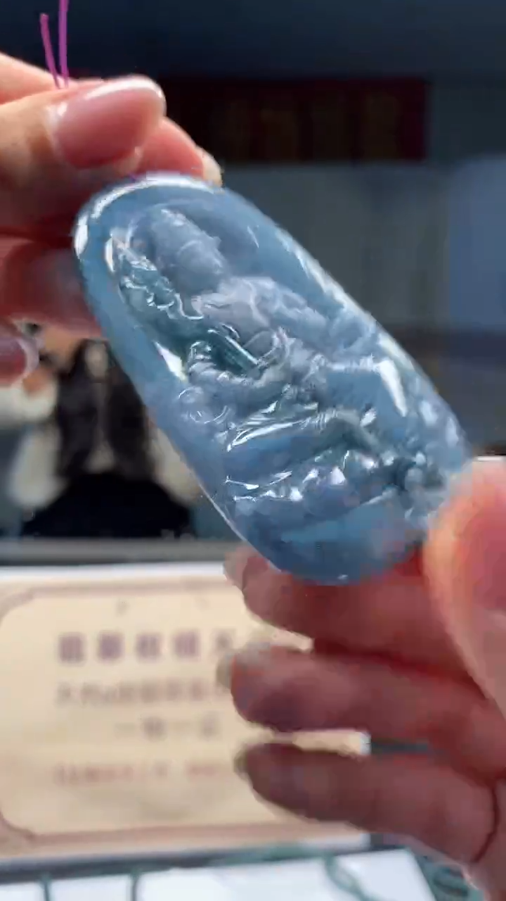 未镶嵌定制翡翠********758