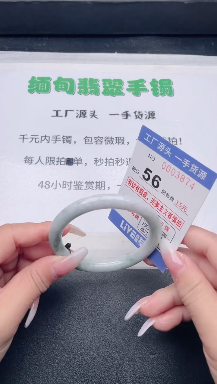 未镶嵌手镯翡翠翡翠手镯未镶嵌