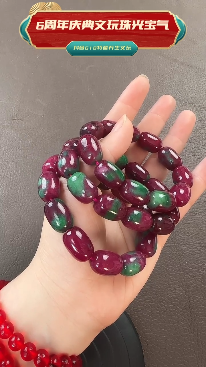 推荐款路路通手串0001