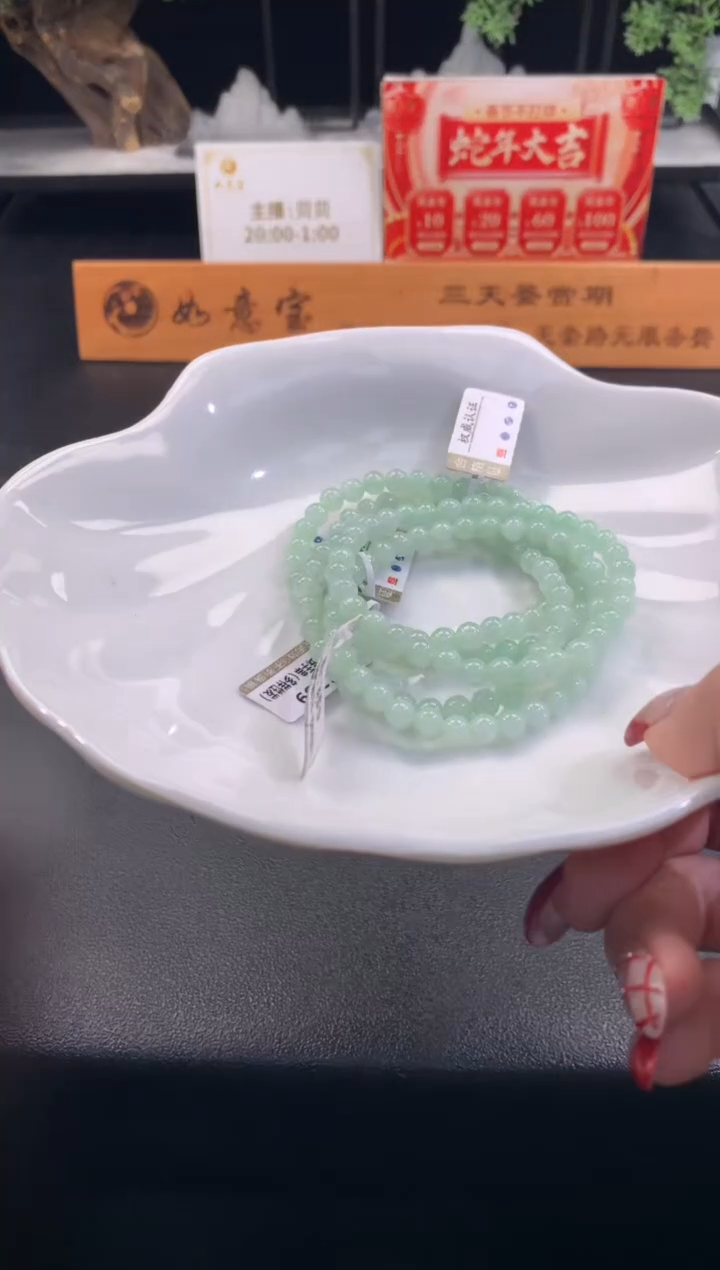 【闪购商品】翡翠手串未镶嵌FC359 翡翠小米珠手串 多样性发其一