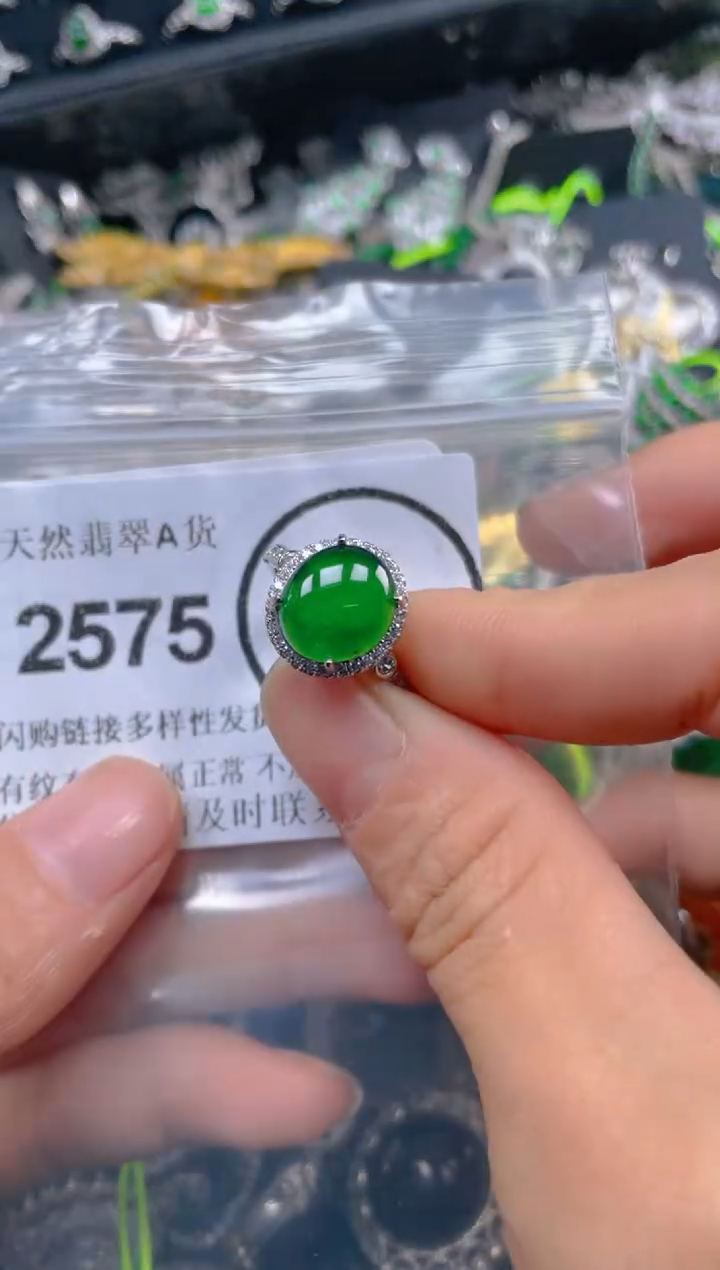 颈饰合金翡翠2575