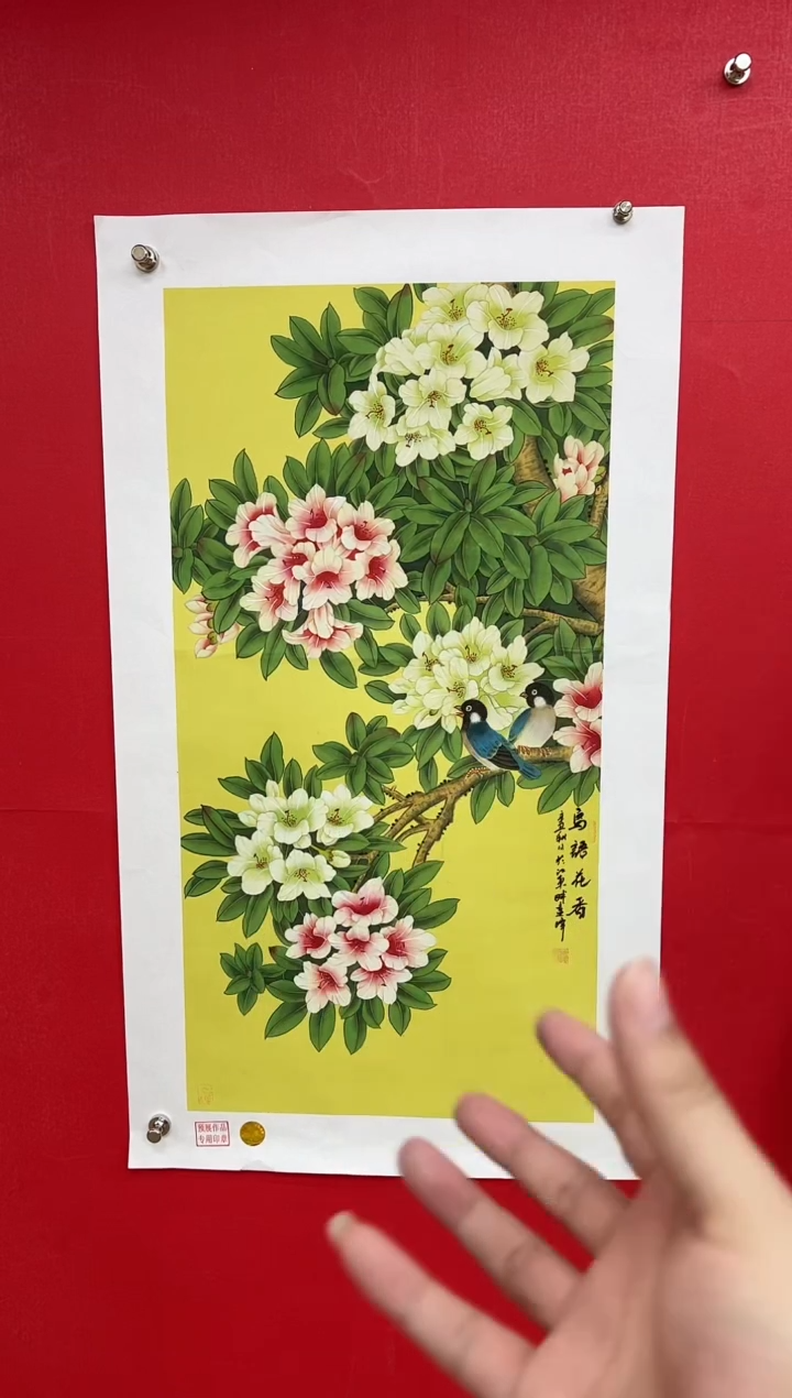 【闪购商品】国画莫远峰-书法/绘画23