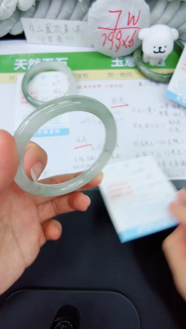 【闪购商品】石英质玉手镯未镶嵌313-59.5