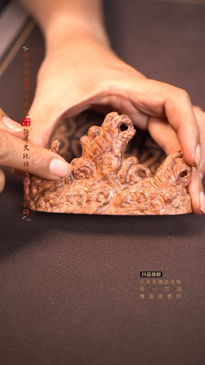 黄花梨/降香黄檀笔山手把件