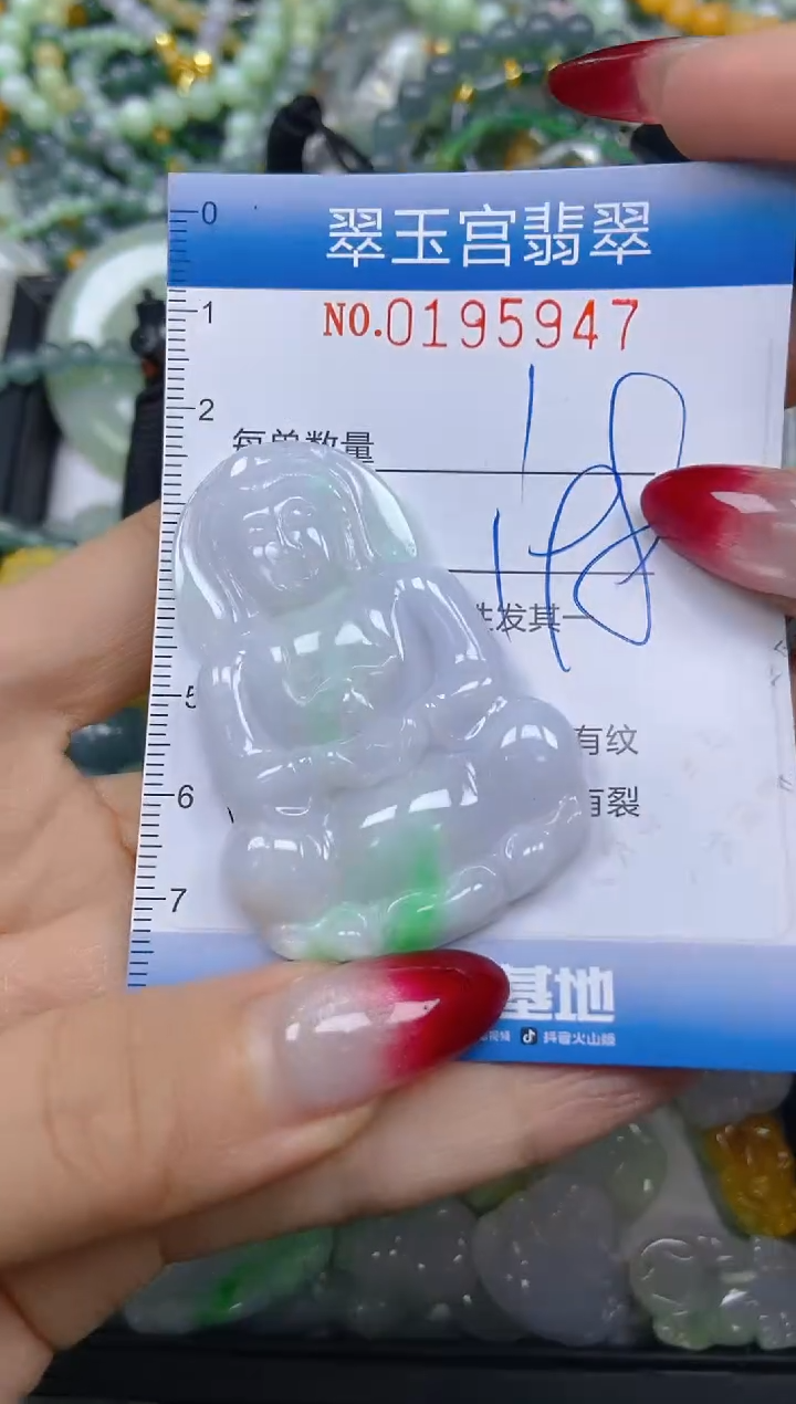 颈饰未镶嵌翡翠闪购0195947