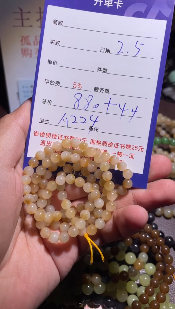 【闪购商品】和田玉挂件未镶嵌224