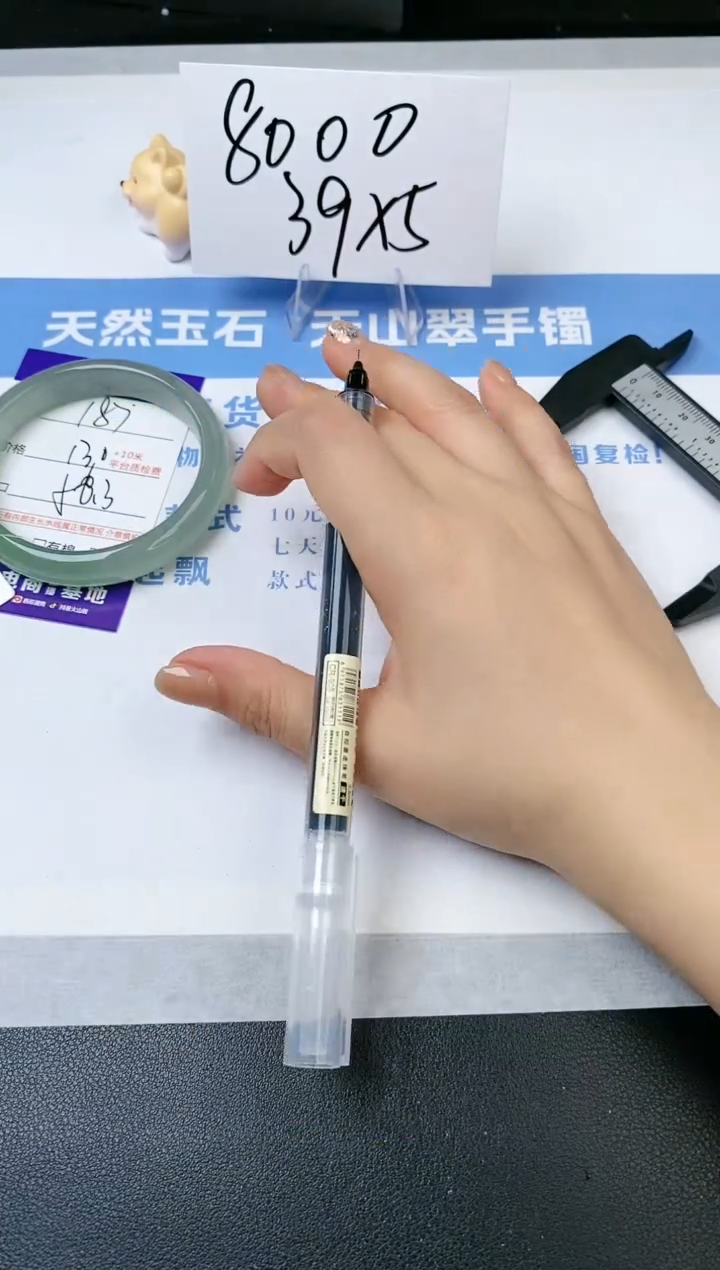 【闪购商品】石英质玉手镯未镶嵌s187-DB-56.3