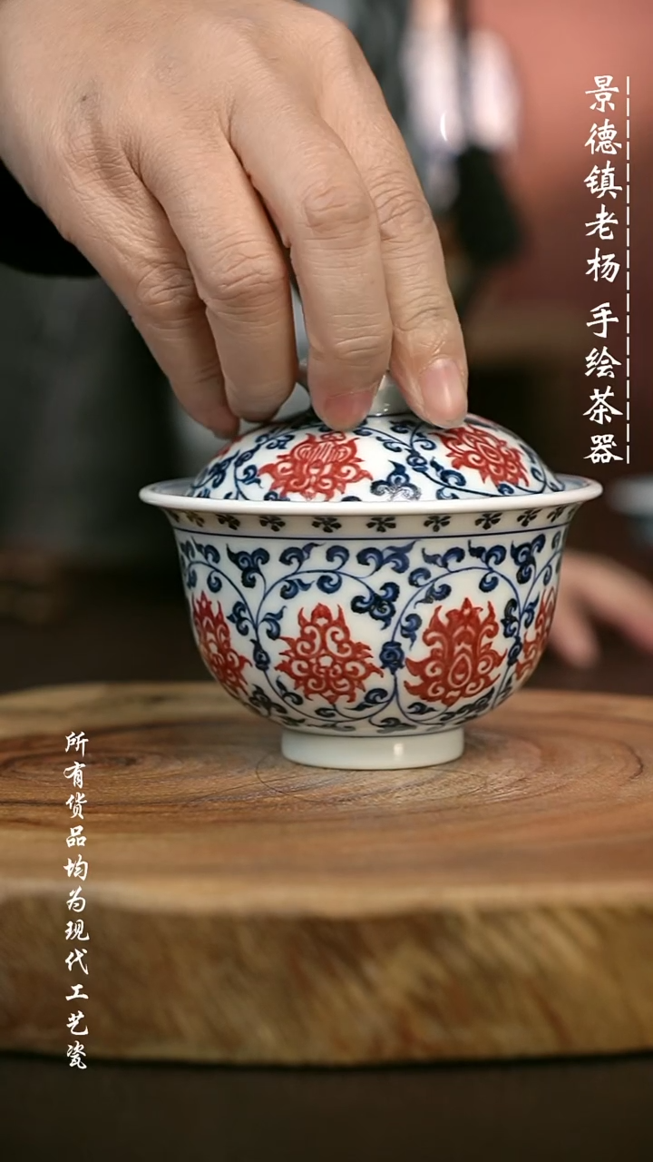 手绘 高温现代瓷  气窑 花心大布袋150C