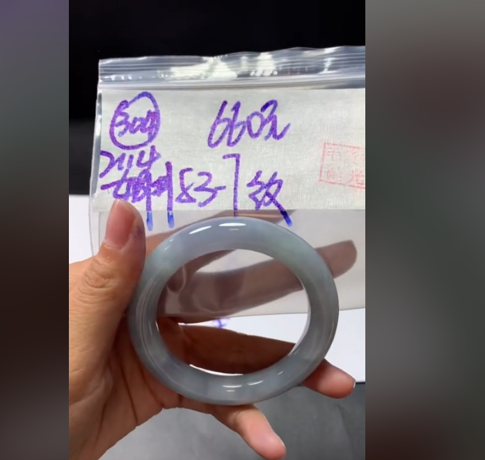 定制翡翠未镶嵌毛货需精细抛光304手镯53.7纹+660元+拍一发一