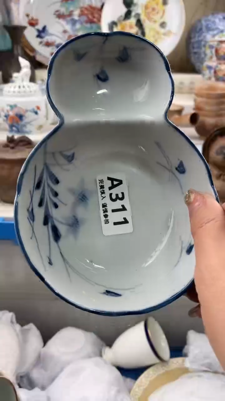 【闪购商品】311            