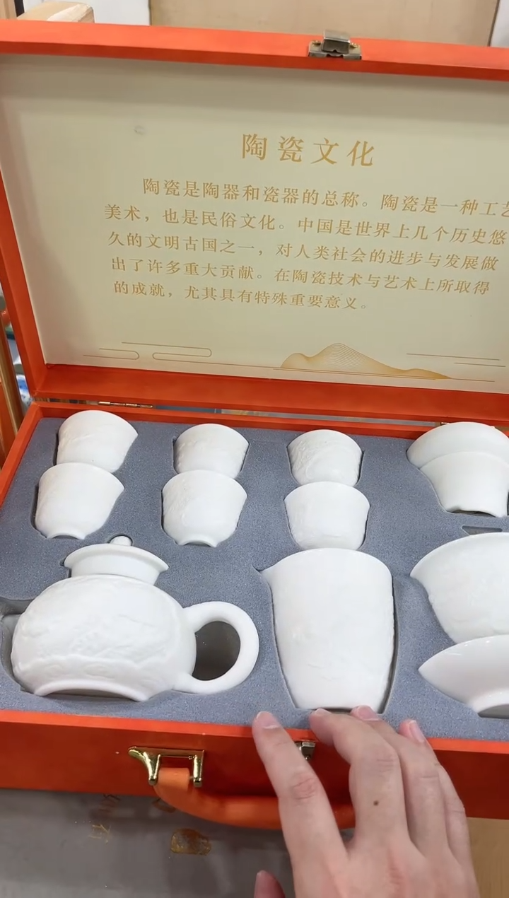 【闪购商品】展宏茶具展宏茶具@A-