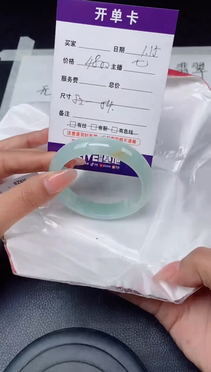 【闪购商品】翡翠手镯未镶嵌翡翠手镯 下单联系小耳机