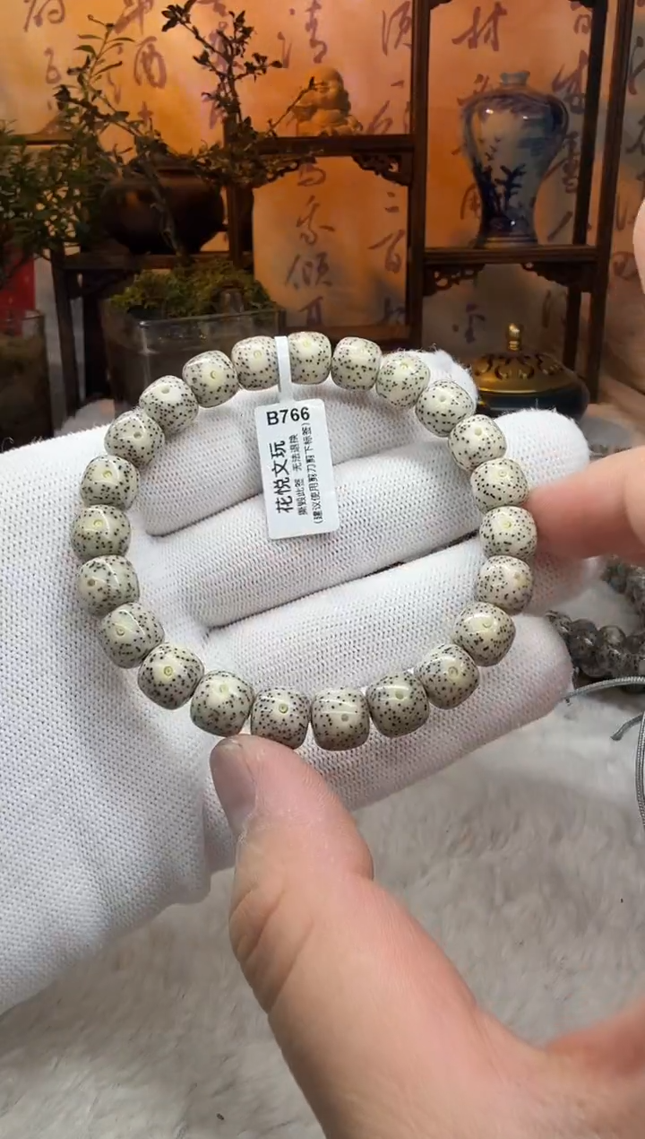 【闪购商品】星月菩提吊坠10x9石玉料针尖星B766