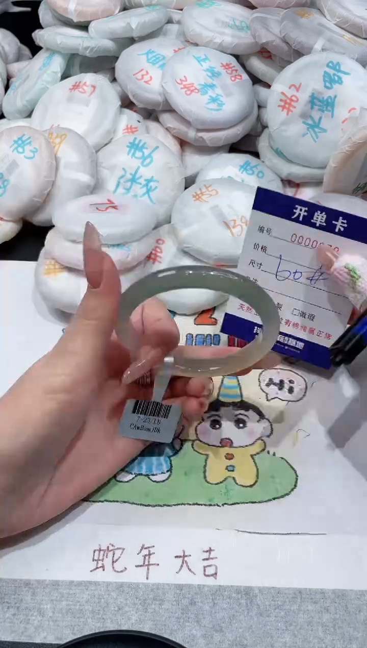 【闪购商品】玛瑙/玉髓手镯未镶嵌-878