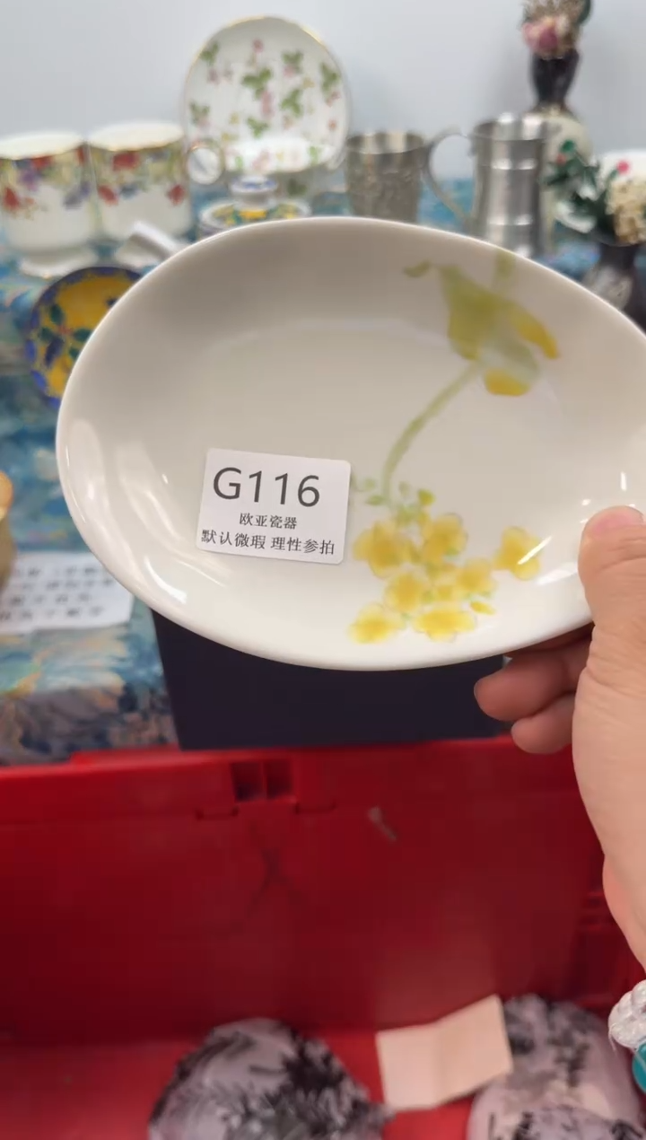 瓷片压****声           G116