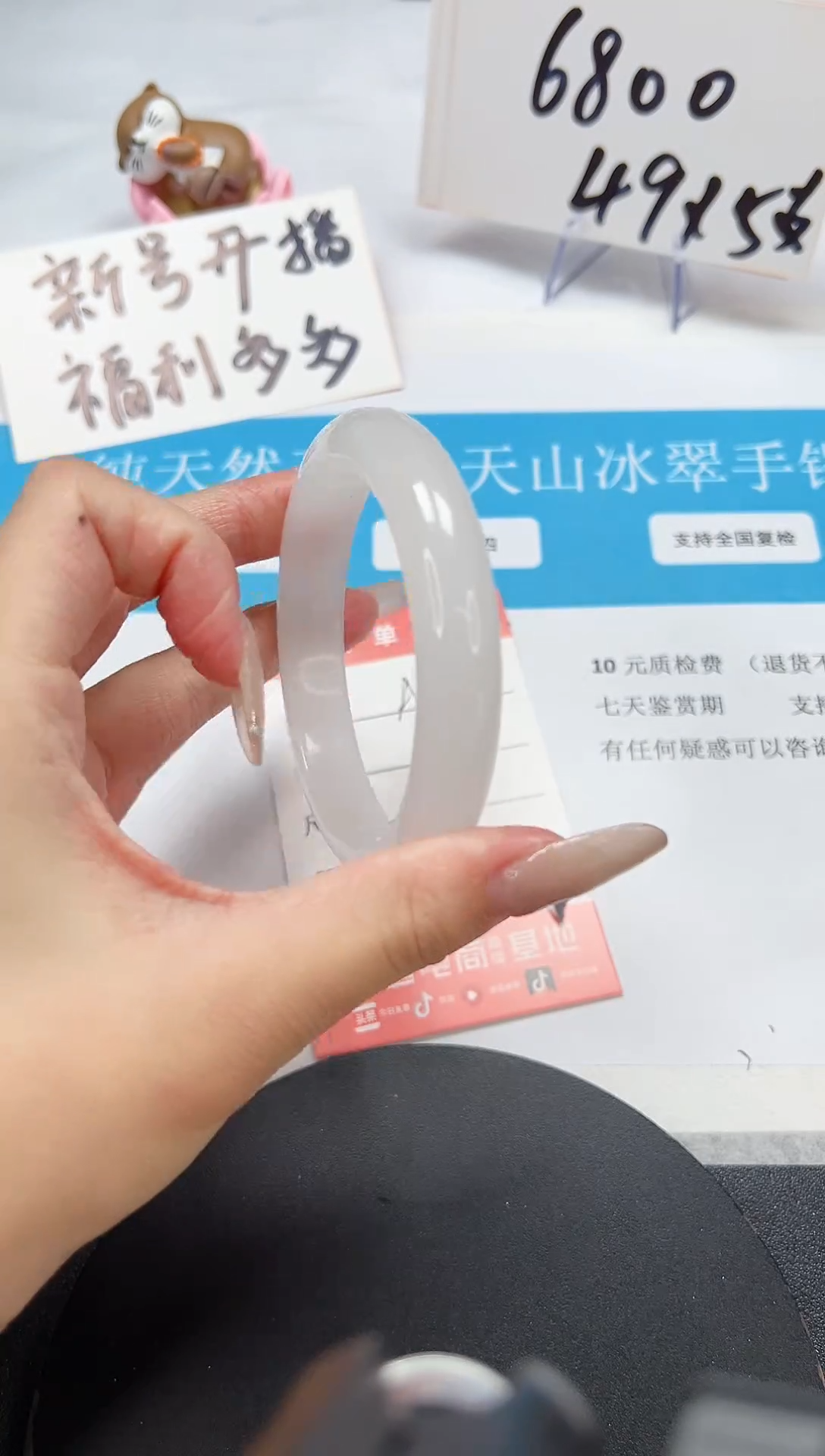 【闪购商品】石英质玉手镯未镶嵌A72-59.4