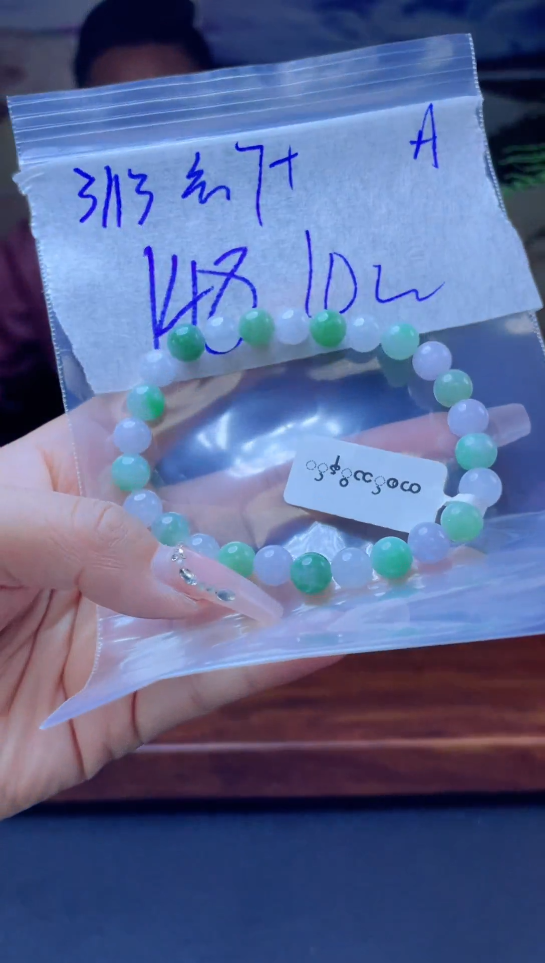 【闪购商品】定制翡翠未镶嵌珠串