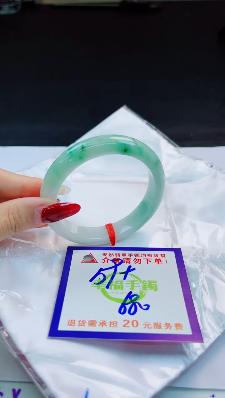 未镶嵌手镯翡翠天然缅甸翡翠A货！A货！A货！A货！A货！