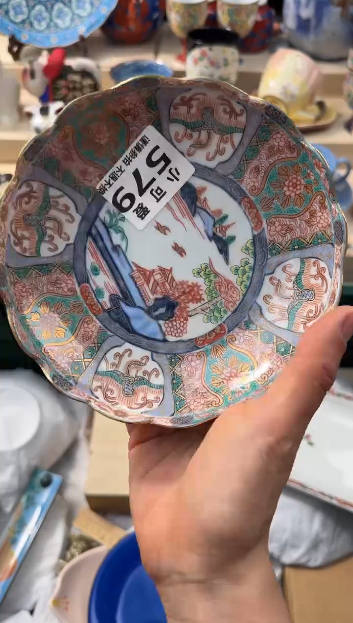【闪购商品】瓷片579AAAAAAAAAAAAAAA