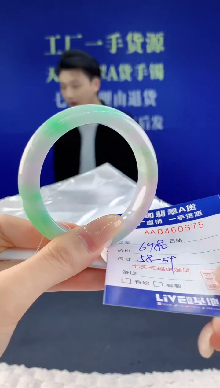 【闪购商品】翡翠手镯未镶嵌75天然A货翡翠