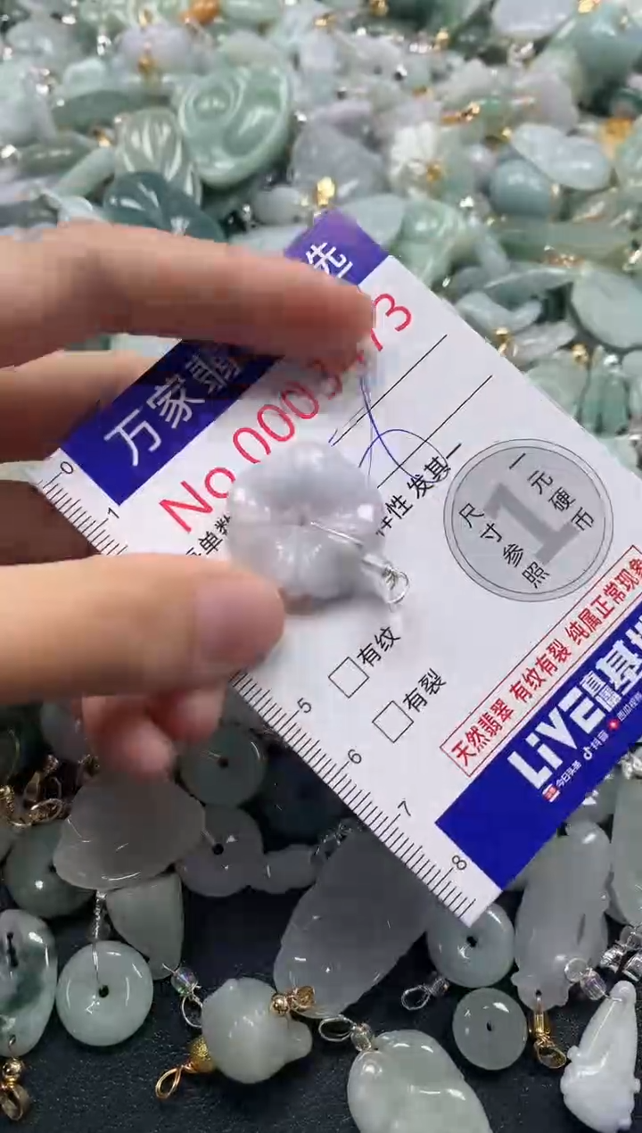 吊坠(不含链)未镶嵌翡翠3473