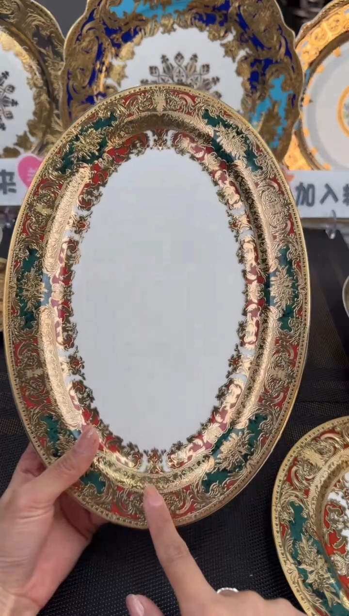 【闪购商品】瓷片14英寸鱼盘福利款