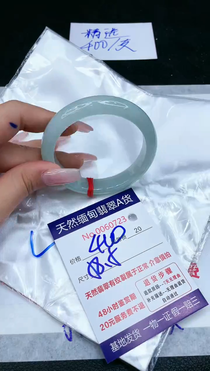 【闪购商品】翡翠手镯未镶嵌1111111111