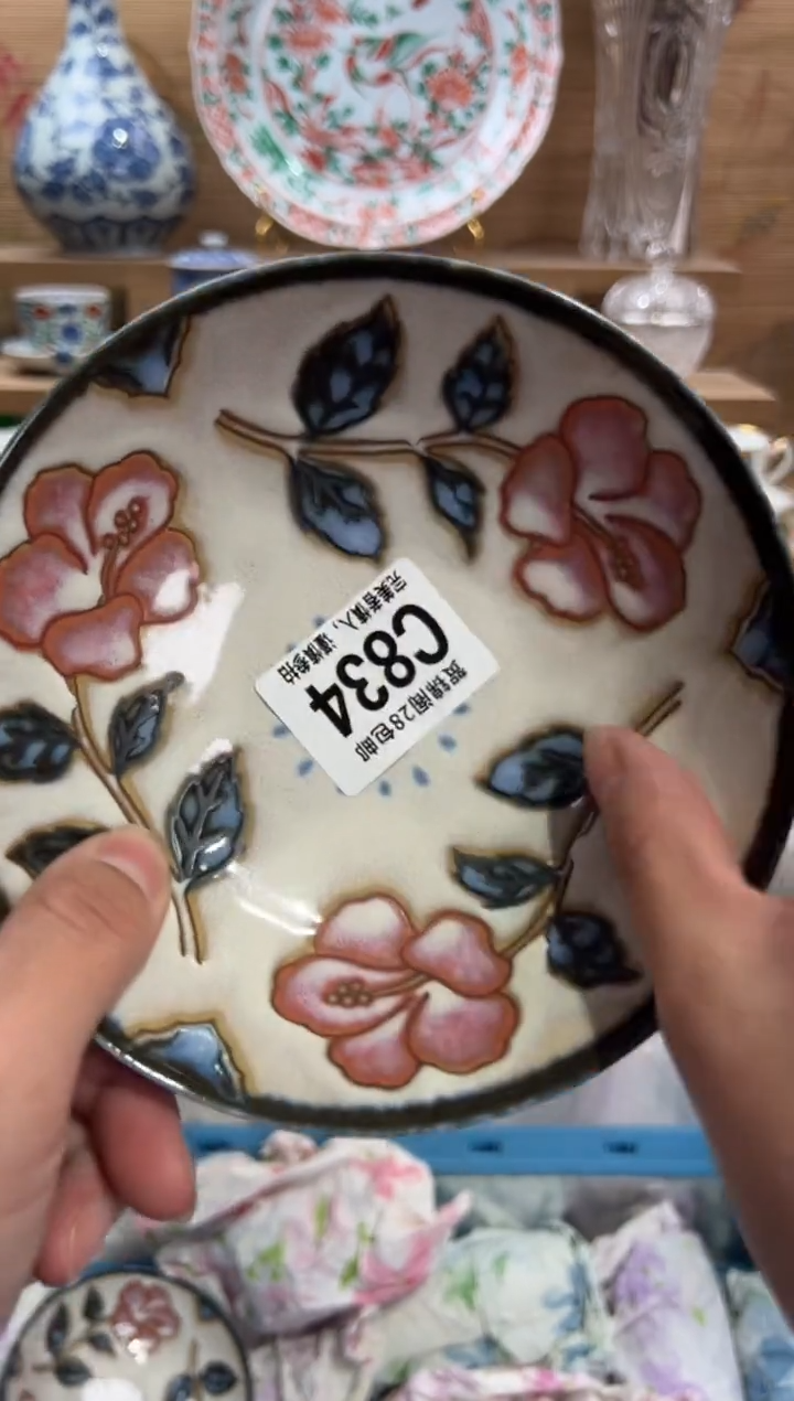 瓷片～****～      C834