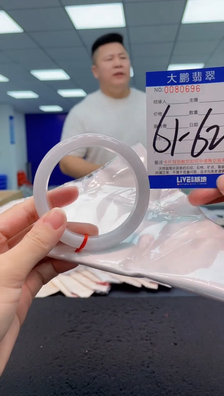 【闪购商品】翡翠手镯未镶嵌AAAAAAAAAA