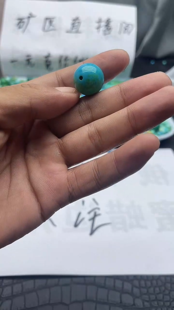 未镶嵌琥珀裸石珠珠