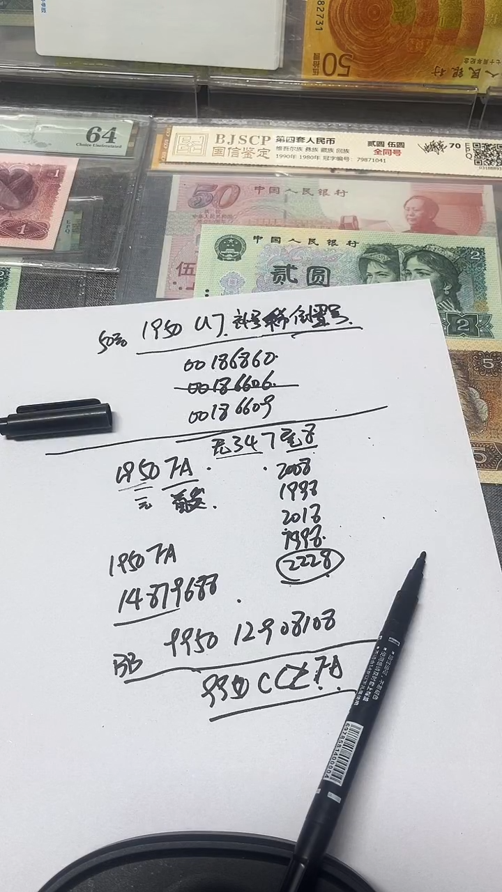 9950 CC  稀冠单张   