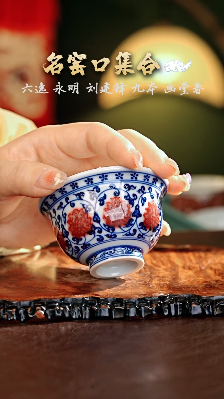 【闪购商品】瓷片正德严选好物······小