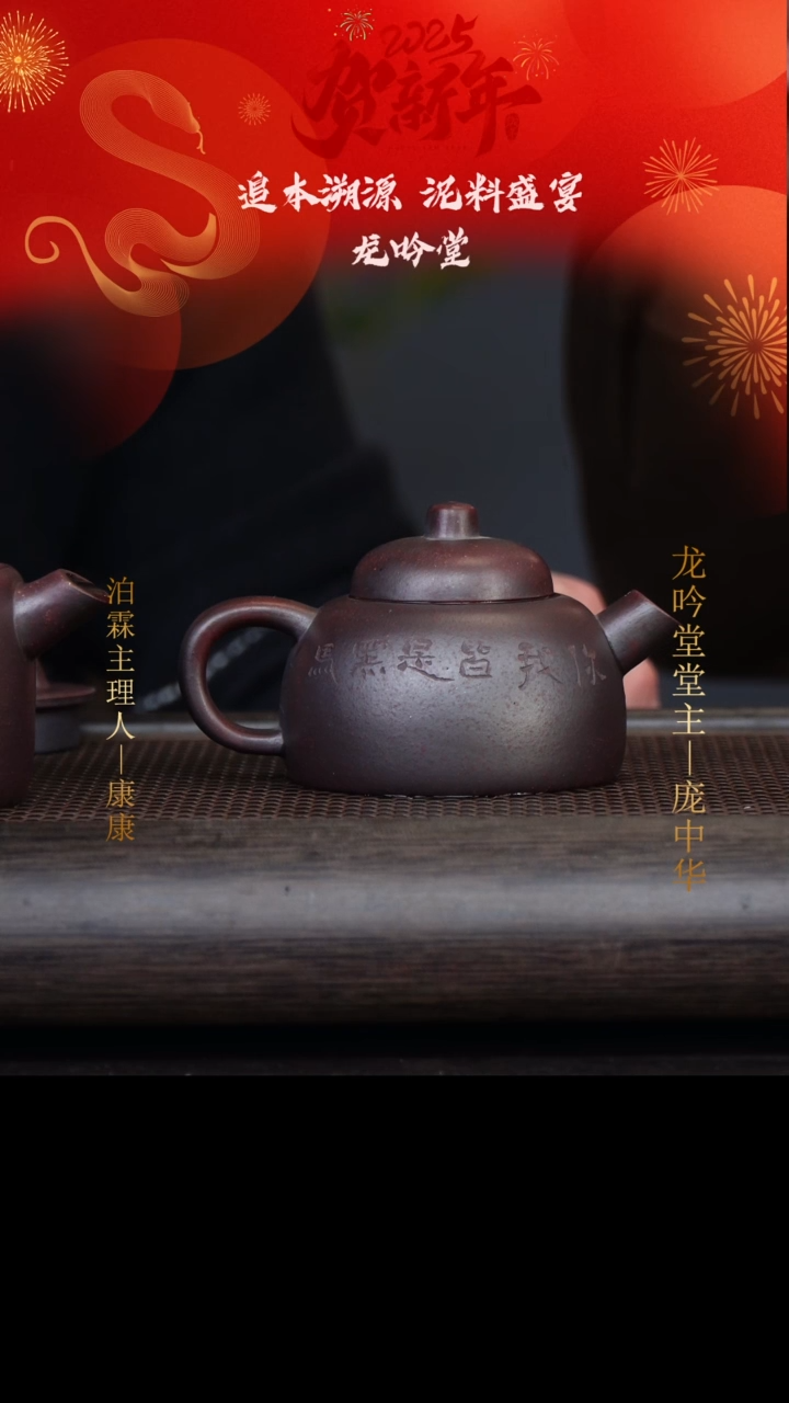 【闪购商品】紫砂茶壶LYT2118 铁血红砂