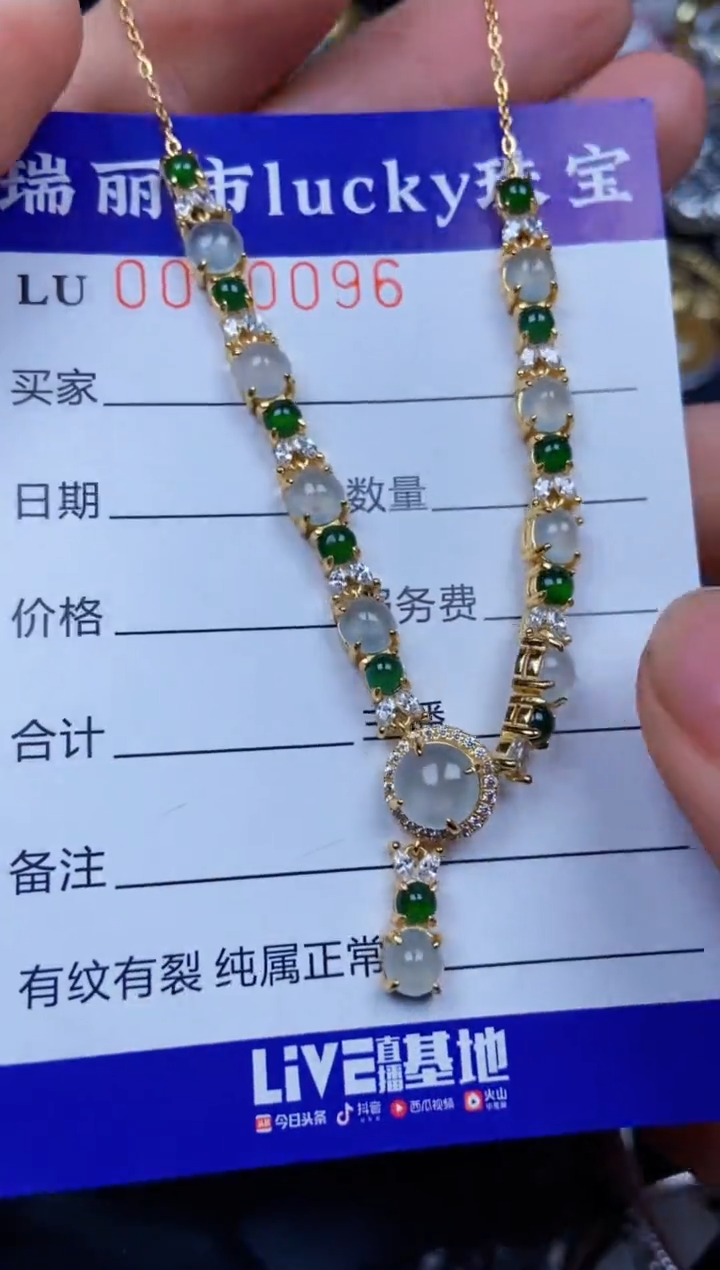 【闪购商品】翡翠颈饰银S925镶嵌0096