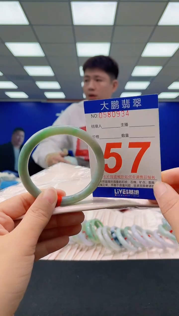 未镶嵌手镯翡翠 AAAAAAAAAA