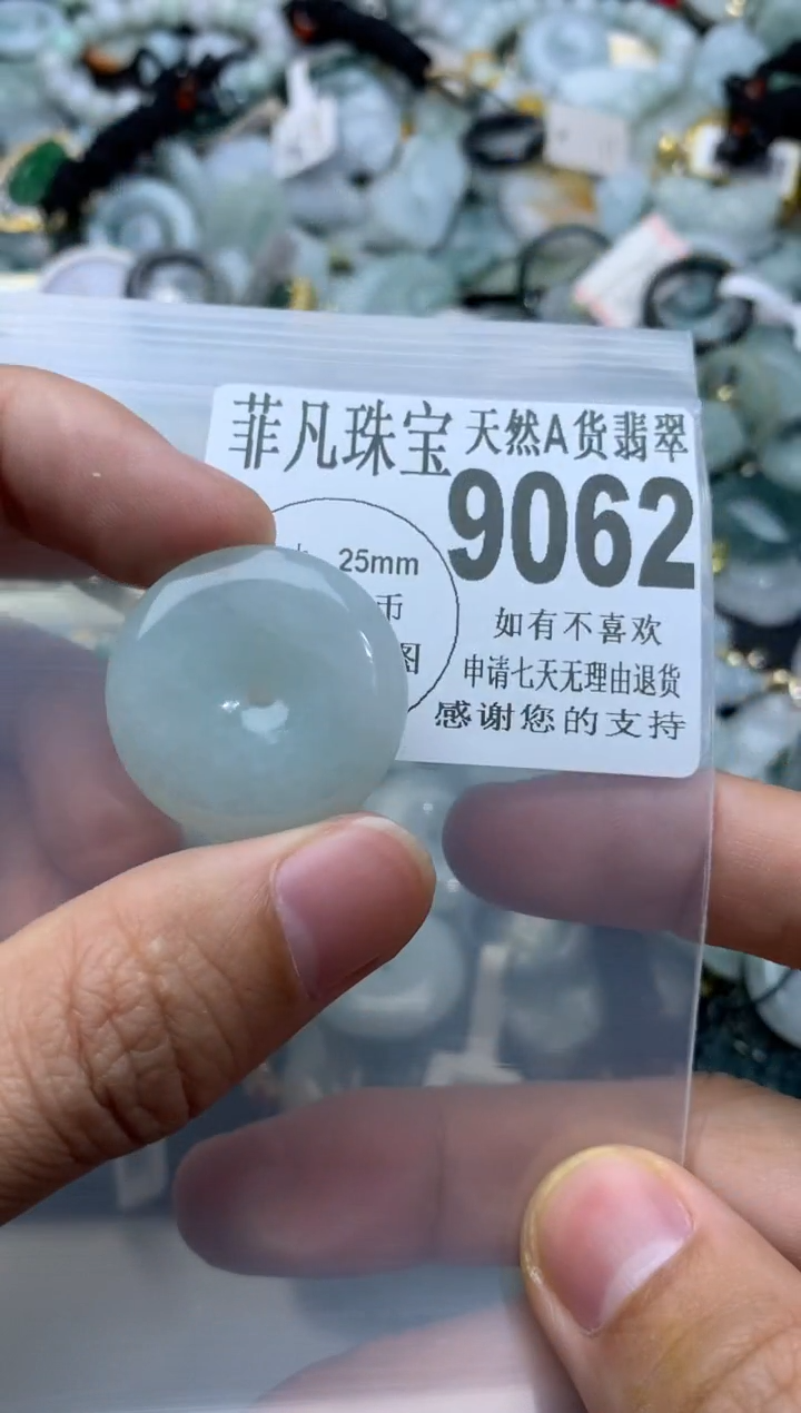 【闪购商品】翡翠颈饰未镶嵌翡翠