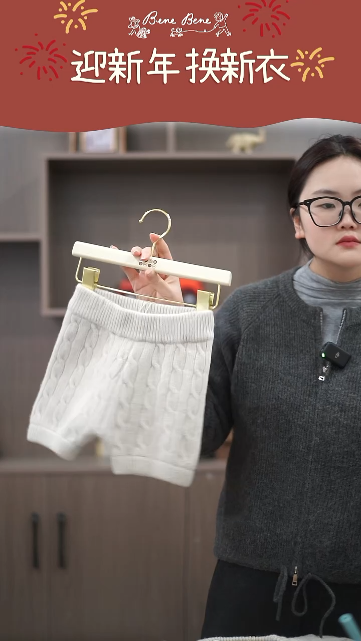 麻花针织中裤100码淡褐色