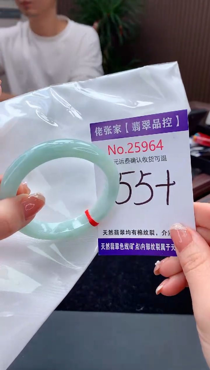 【闪购商品】翡翠手镯未镶嵌天然缅甸A货翡翠