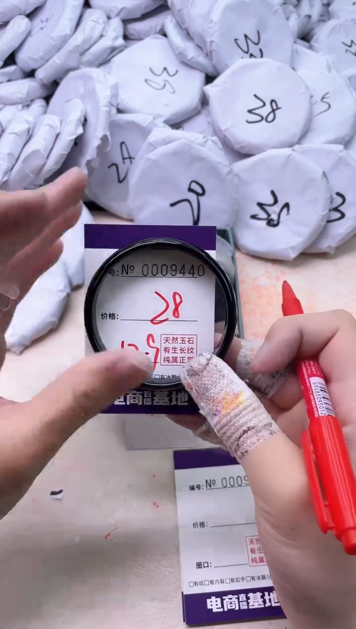 【闪购商品】玛瑙/玉髓手镯未镶嵌9440